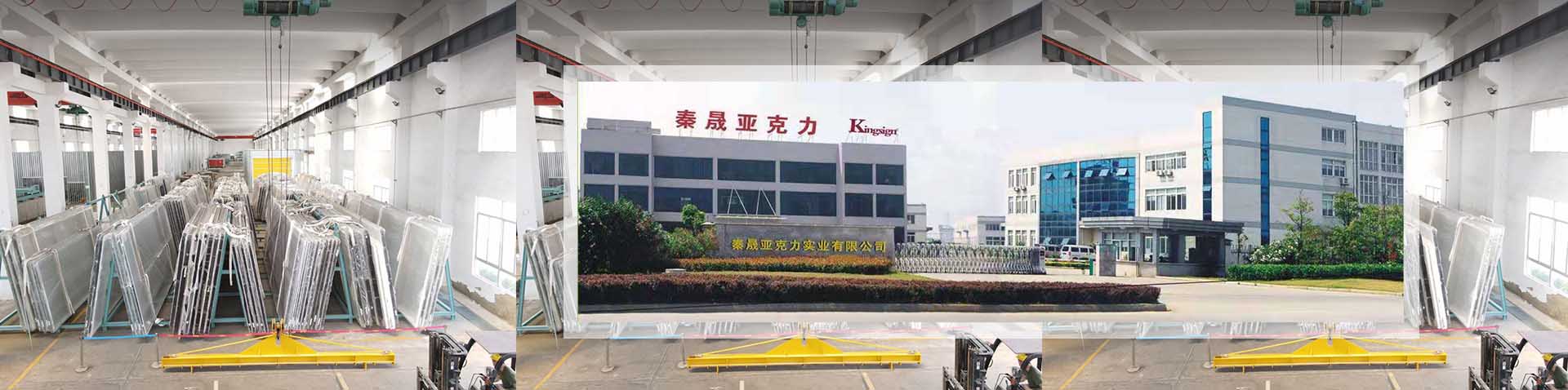 工場